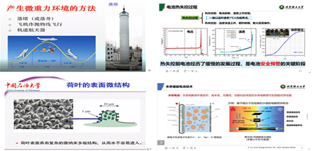 新澳门六合彩走势图
