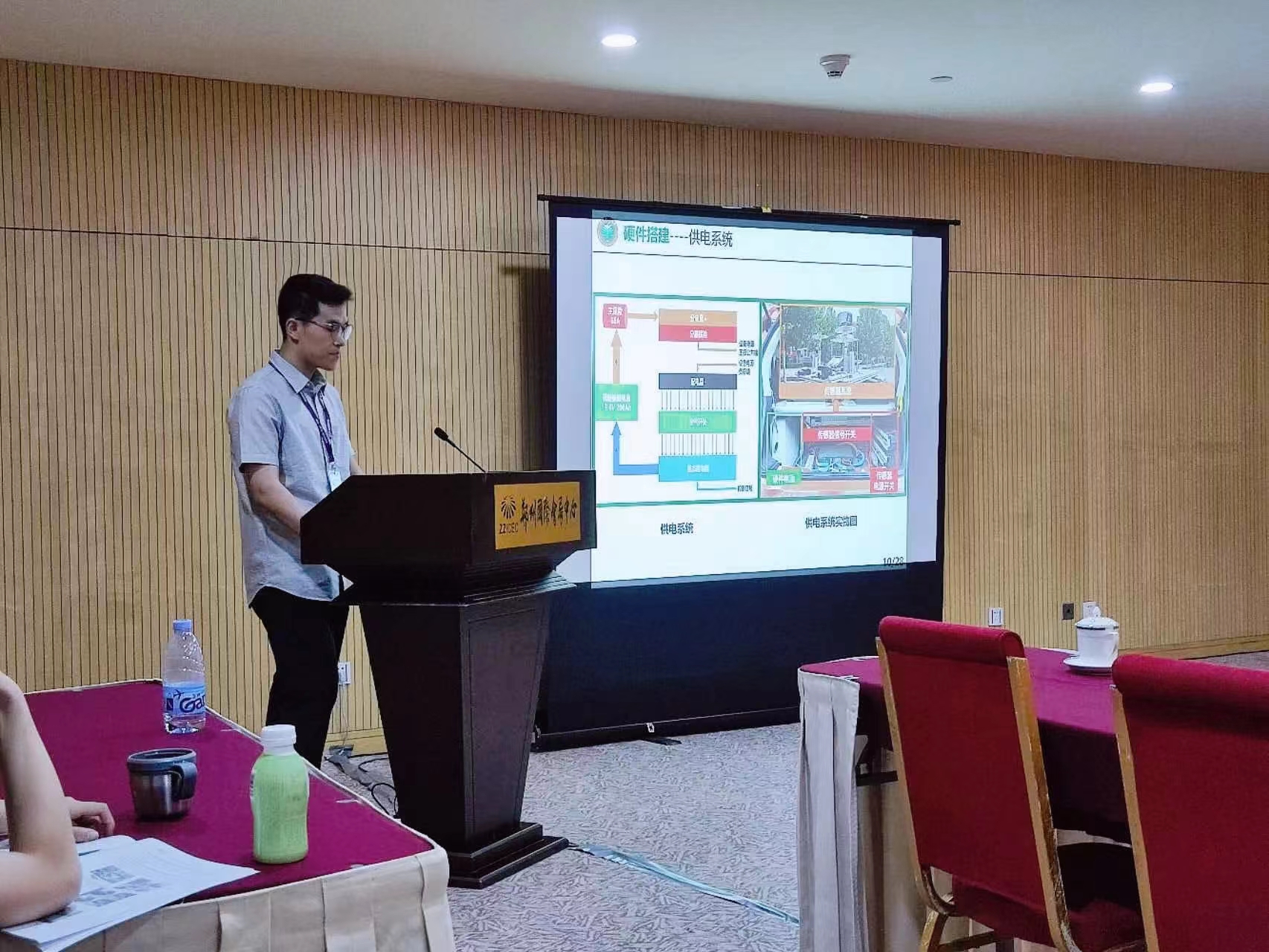 新澳门六合彩走势图