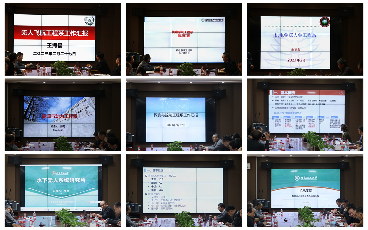 新澳门六合彩走势图