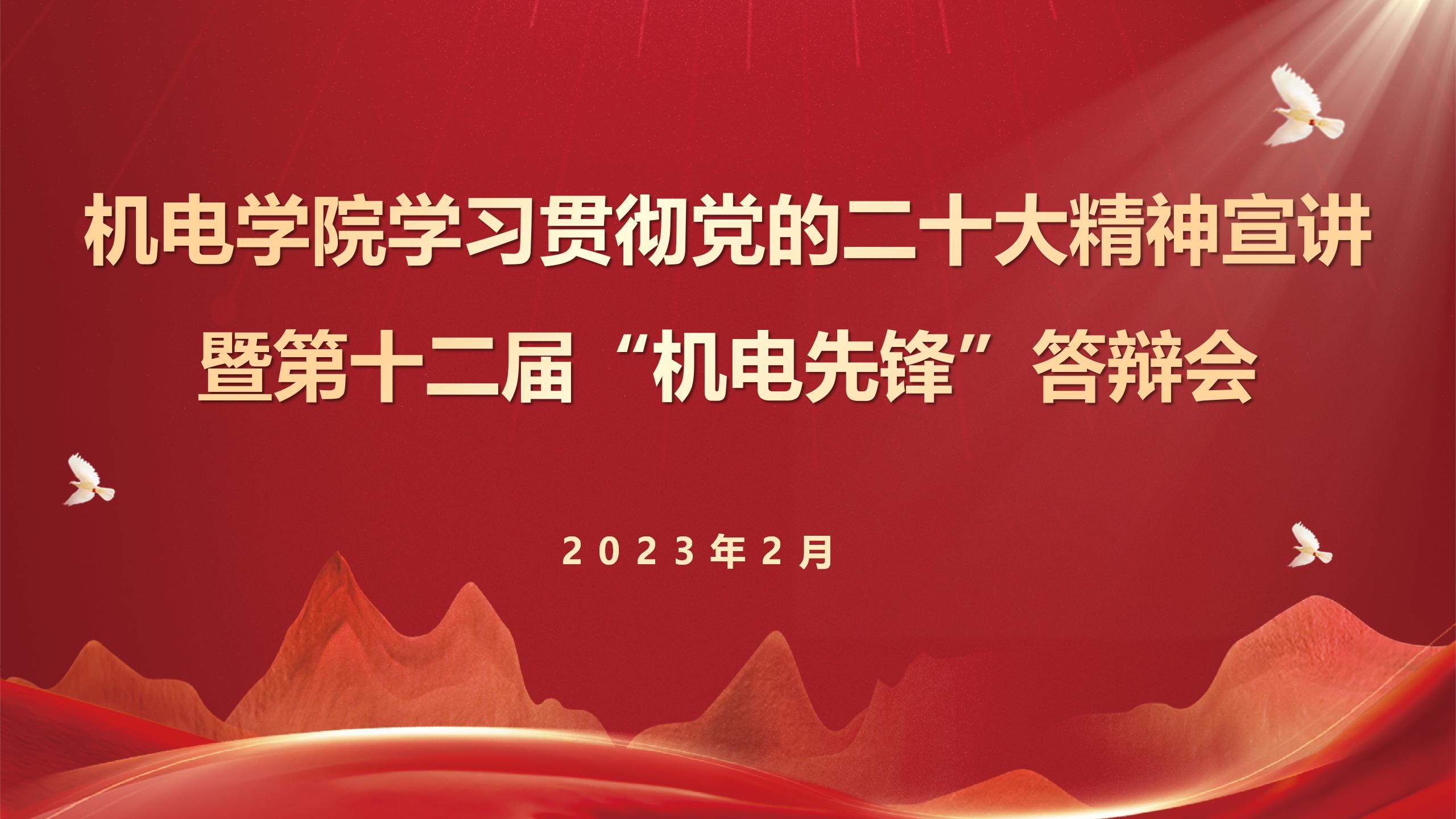 新澳门六合彩走势图