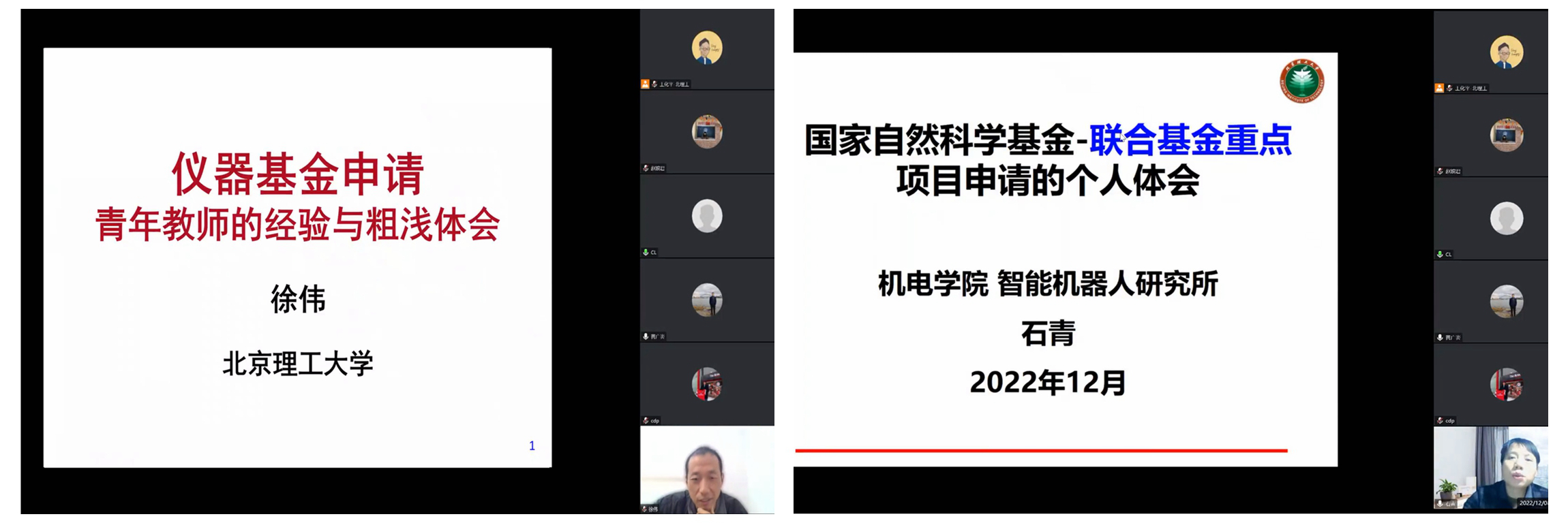 新澳门六合彩走势图