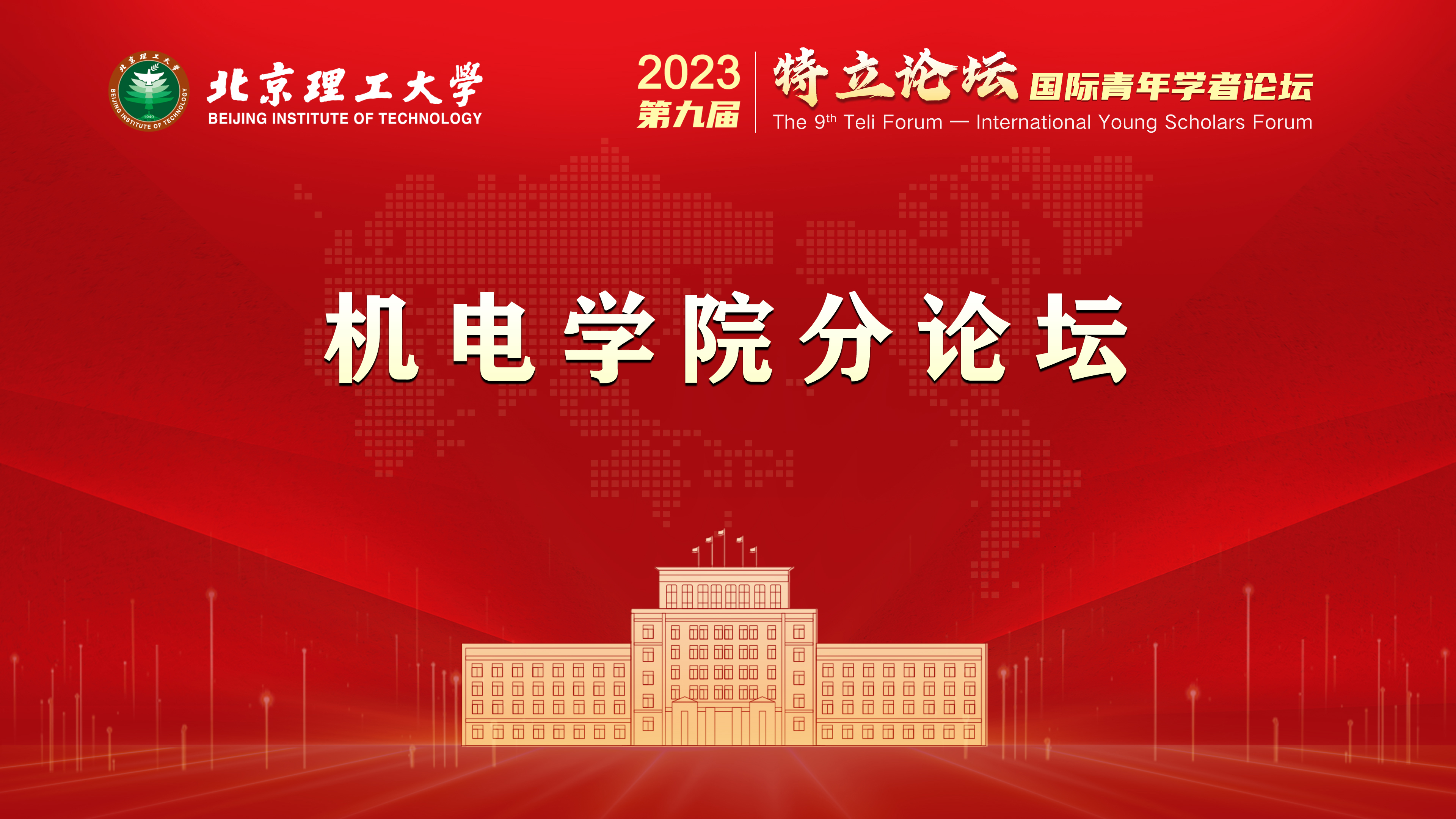 新澳门六合彩走势图