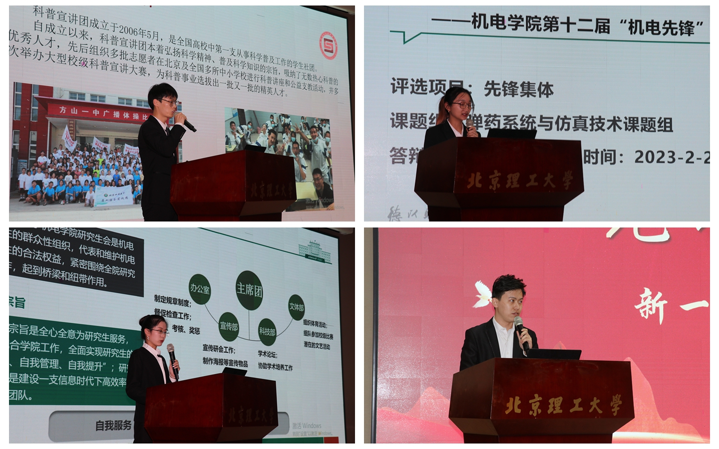 新澳门六合彩走势图