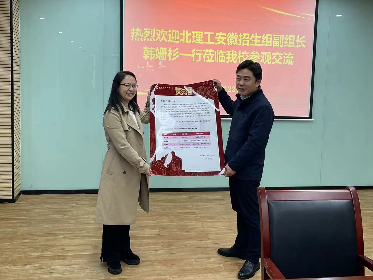 新澳门六合彩走势图