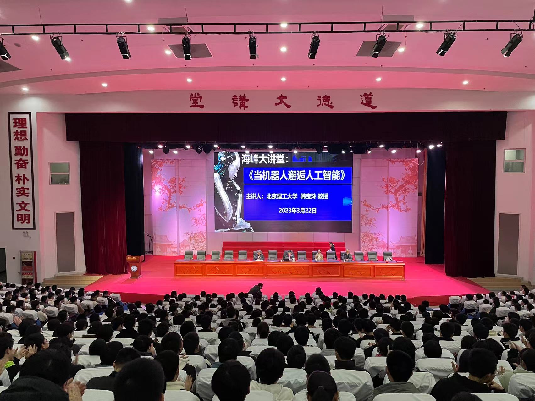 新澳门六合彩走势图