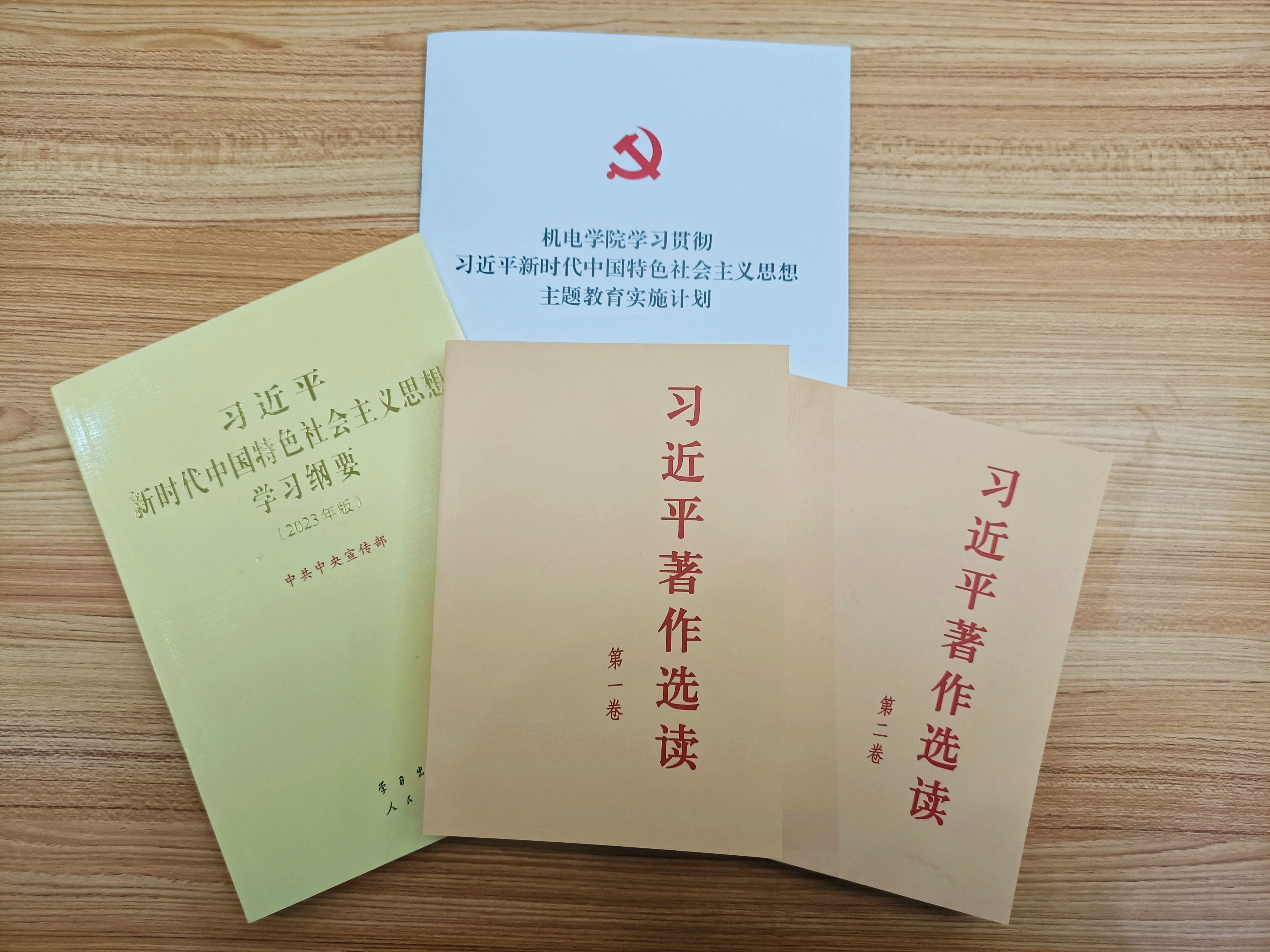 新澳门六合彩走势图