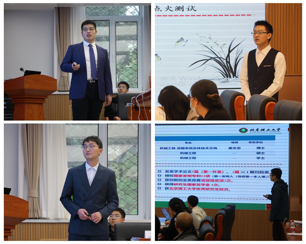 新澳门六合彩走势图