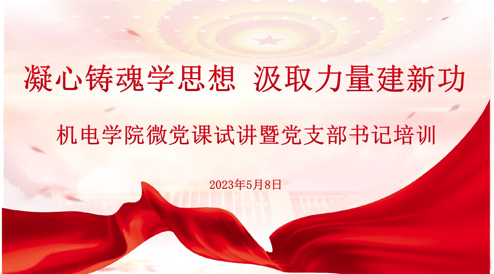 新澳门六合彩走势图