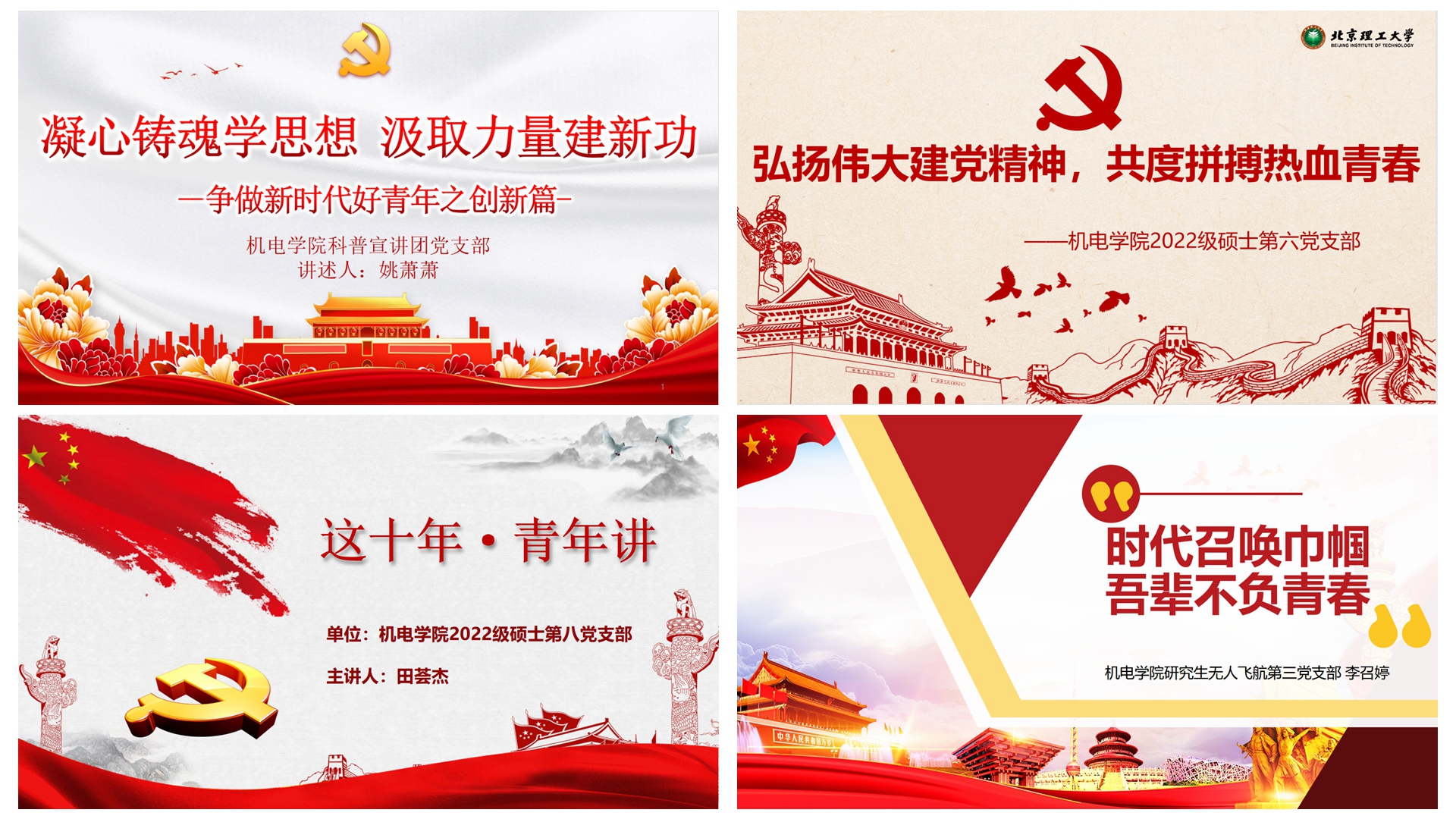 新澳门六合彩走势图