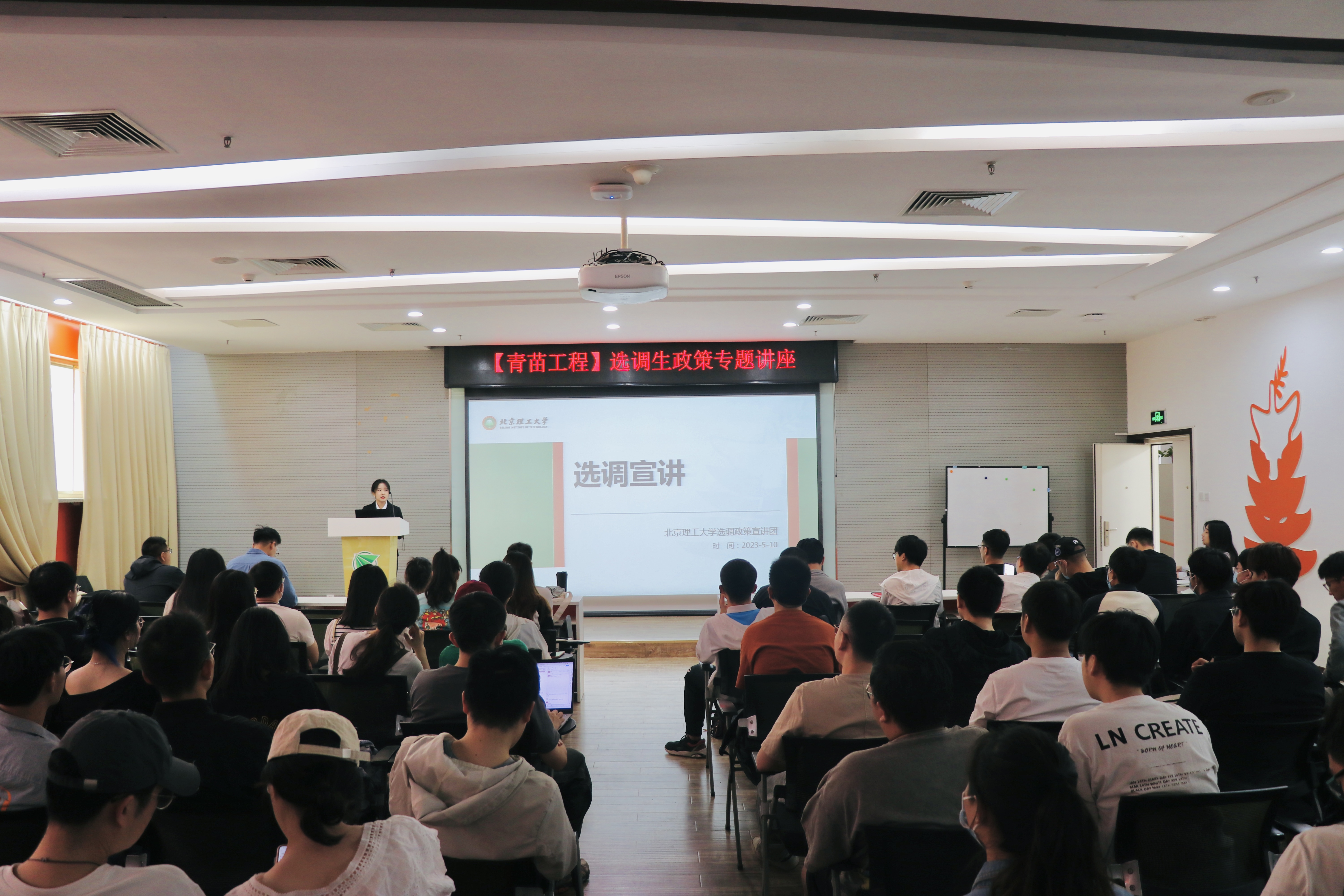 新澳门六合彩走势图