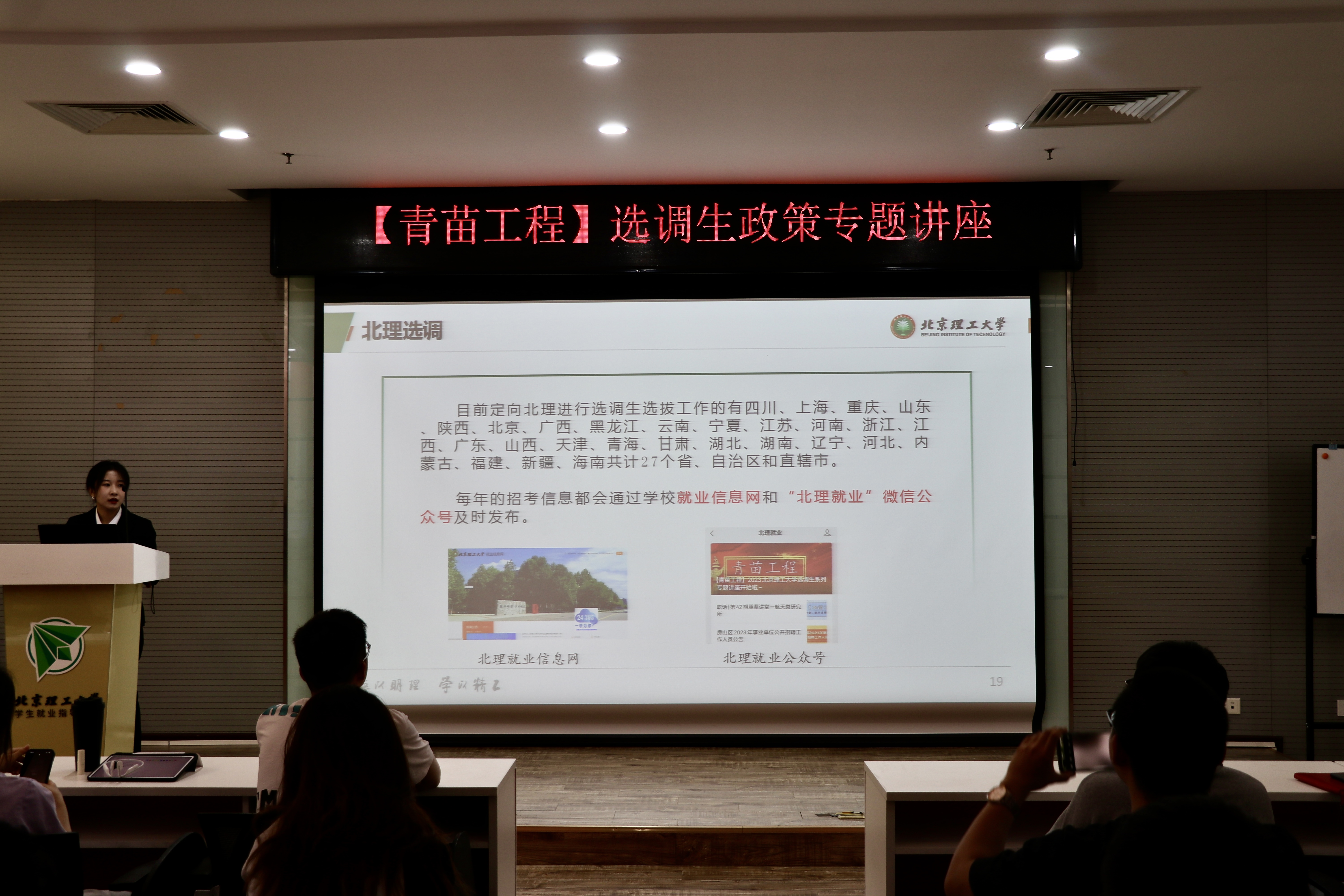 新澳门六合彩走势图