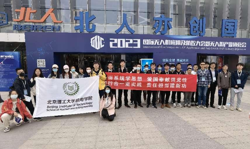 新澳门六合彩走势图