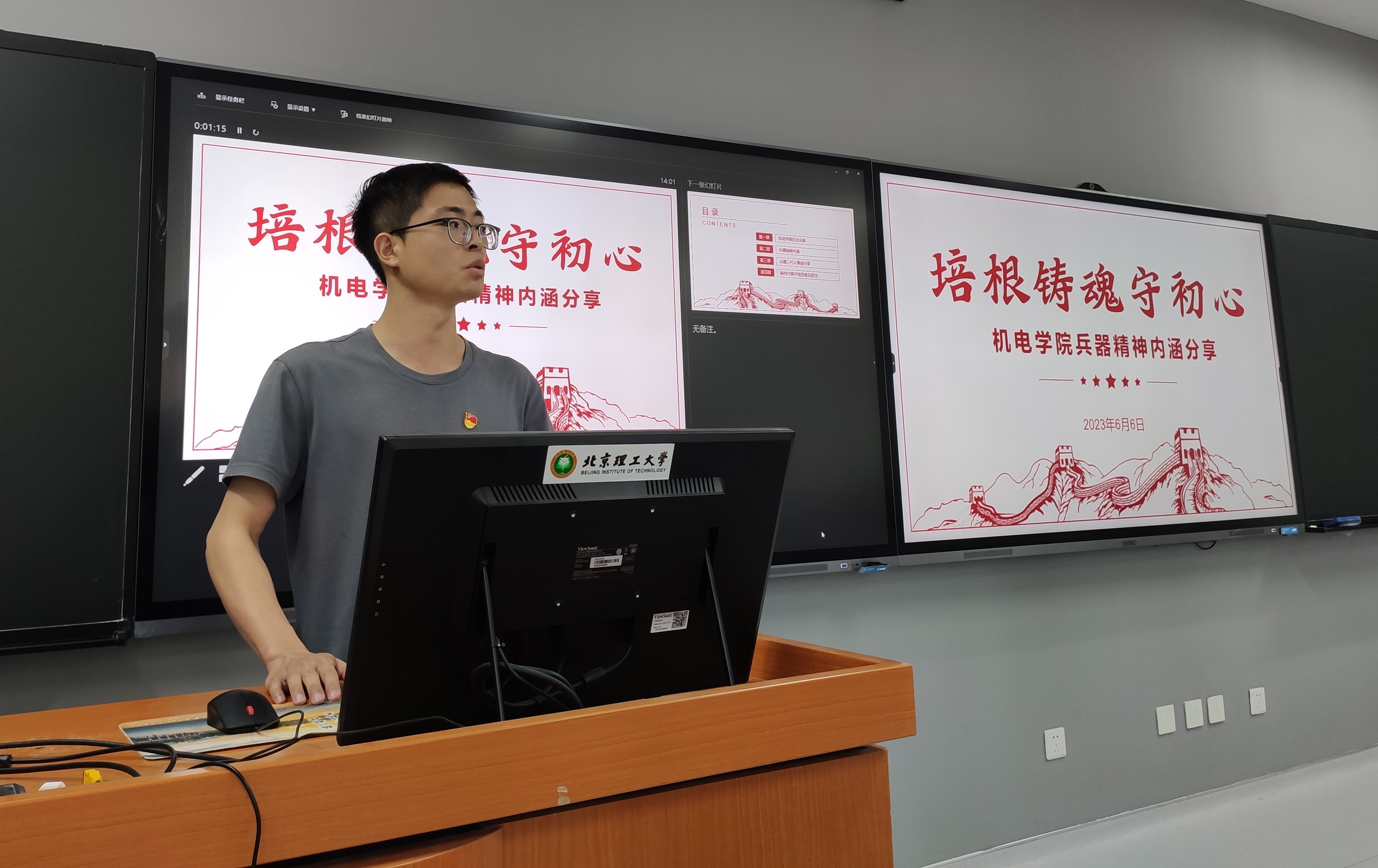 新澳门六合彩走势图