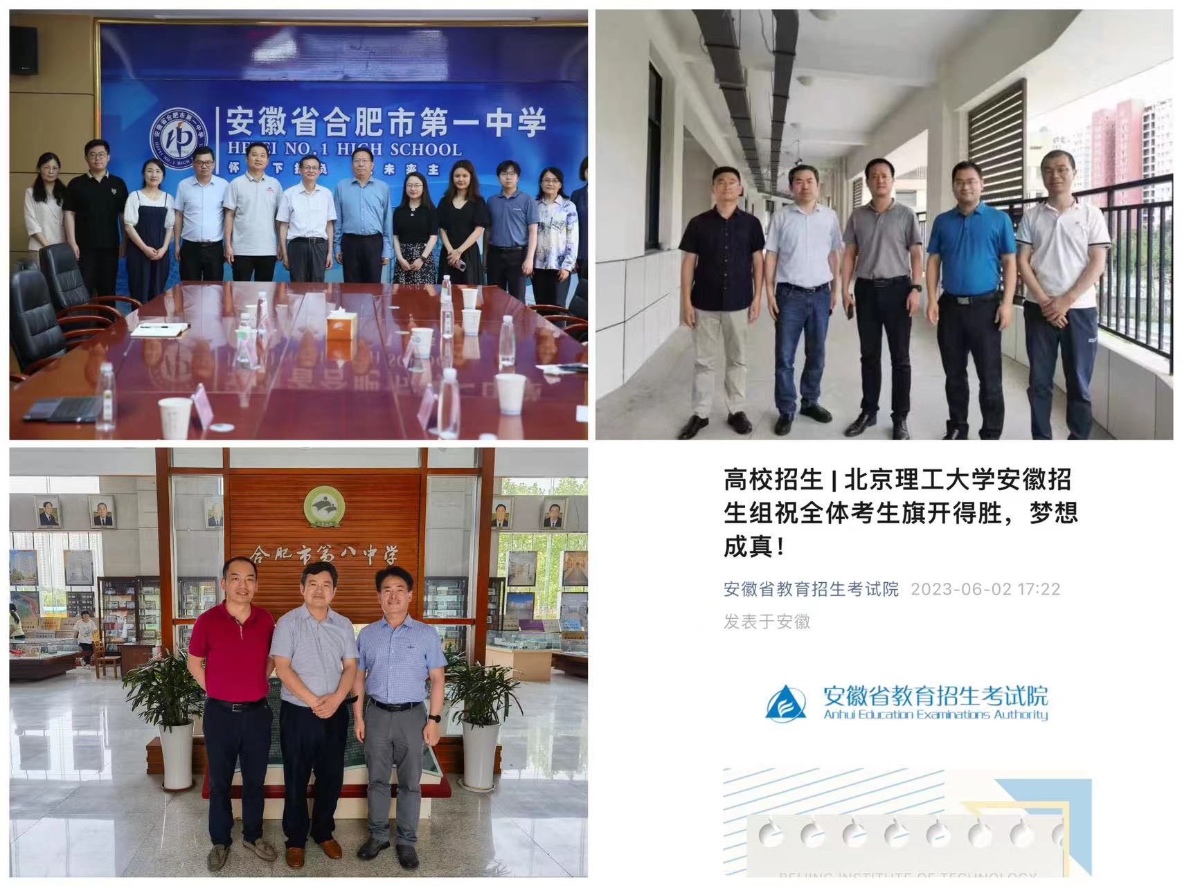 新澳门六合彩走势图