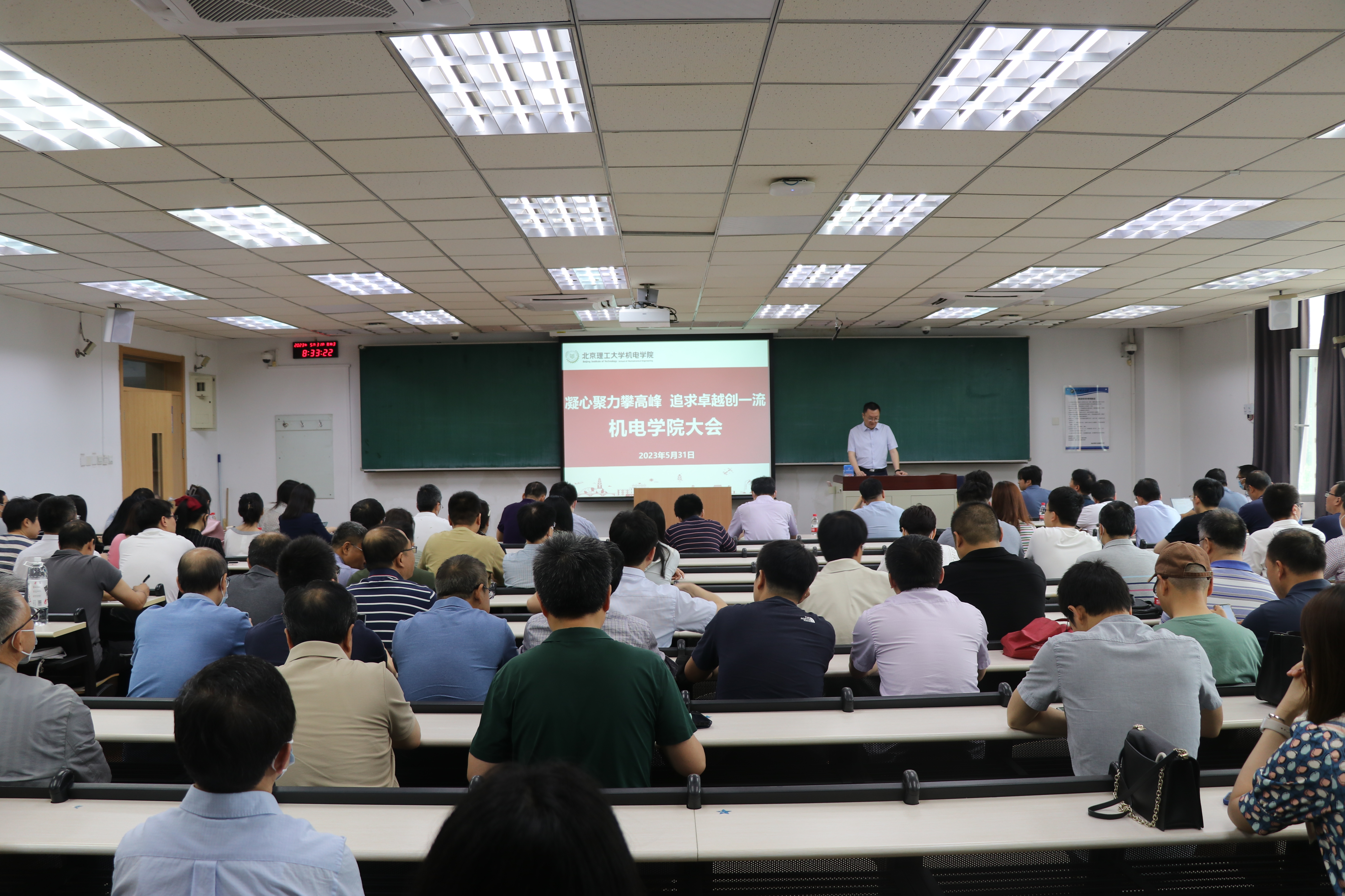 新澳门六合彩走势图