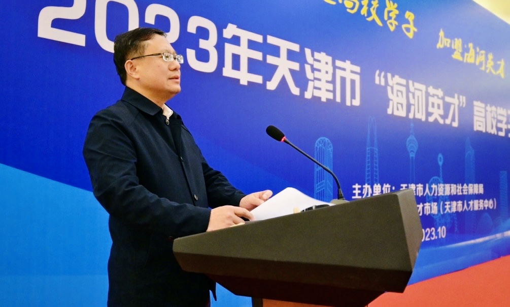 新澳门六合彩走势图