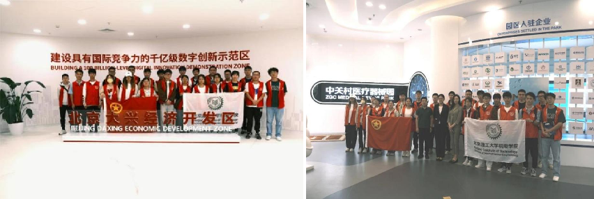 新澳门六合彩走势图