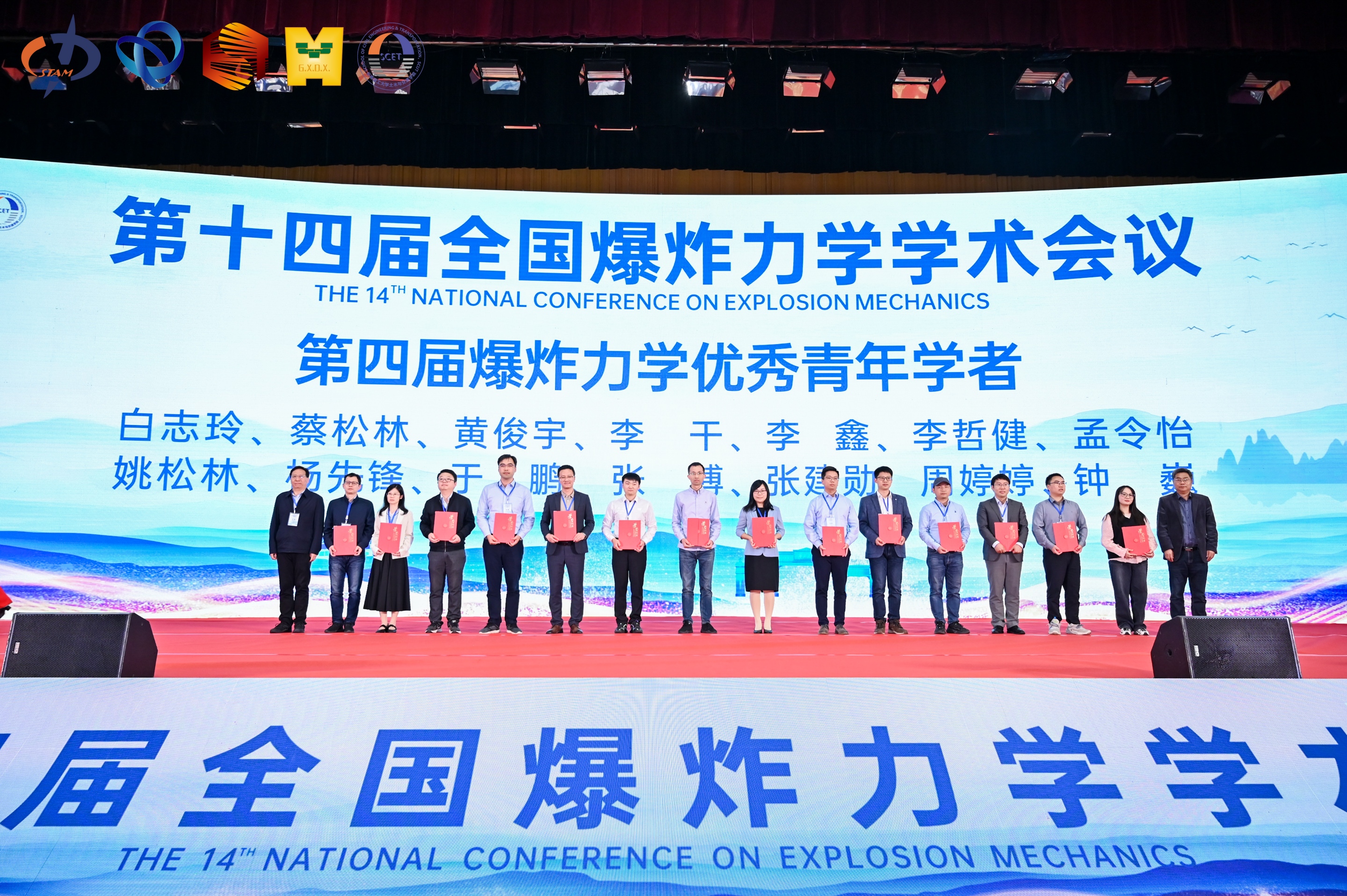 新澳门六合彩走势图