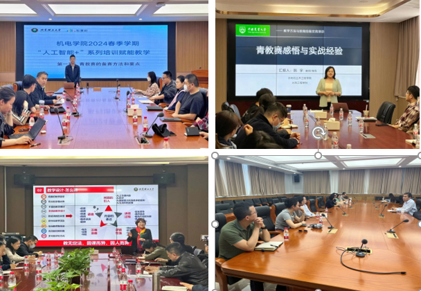 新澳门六合彩走势图