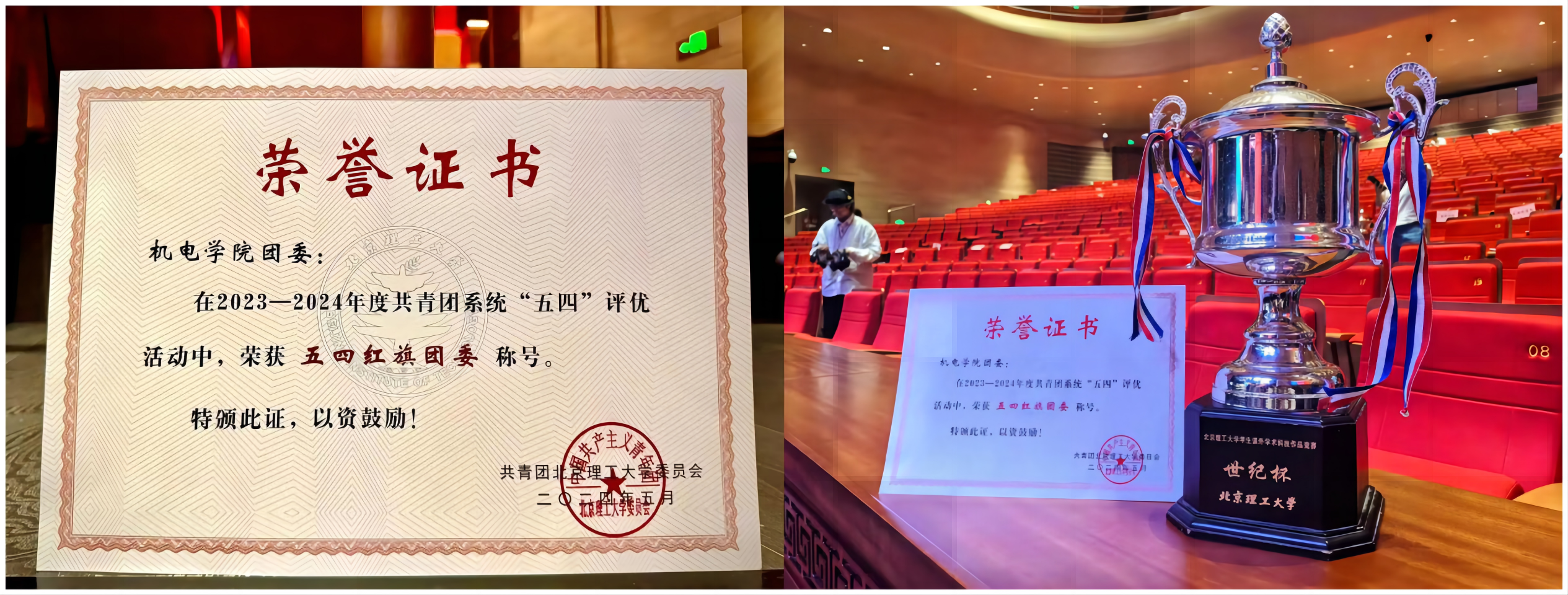 新澳门六合彩走势图