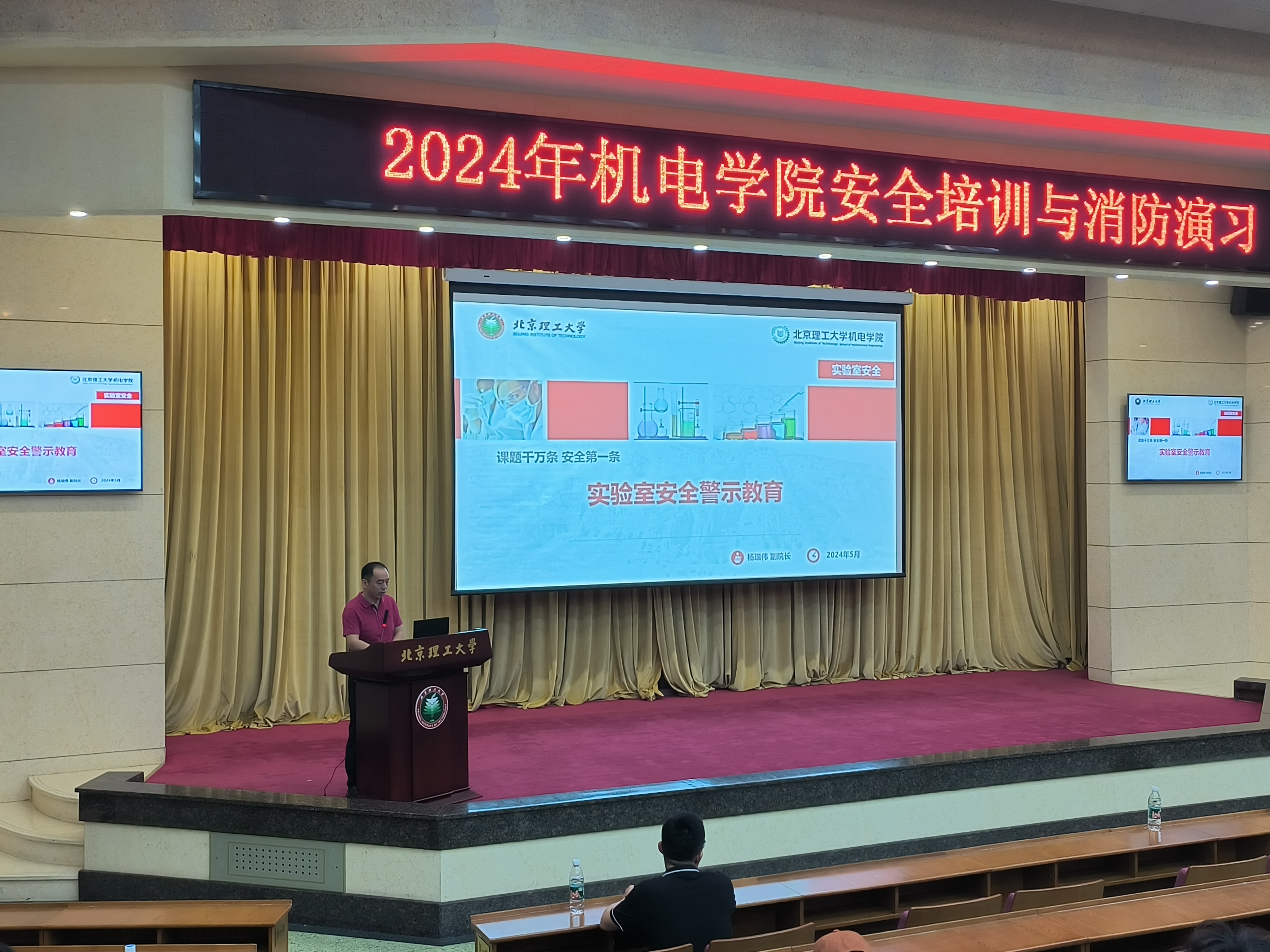 新澳门六合彩走势图