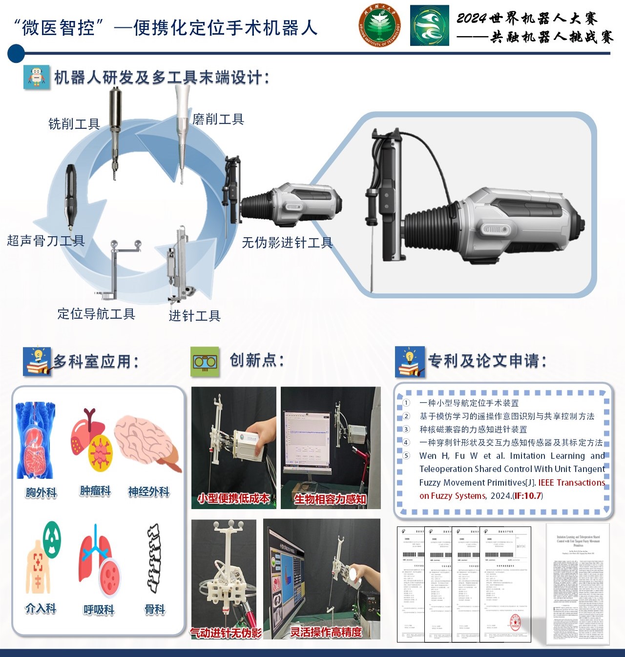 新澳门六合彩走势图