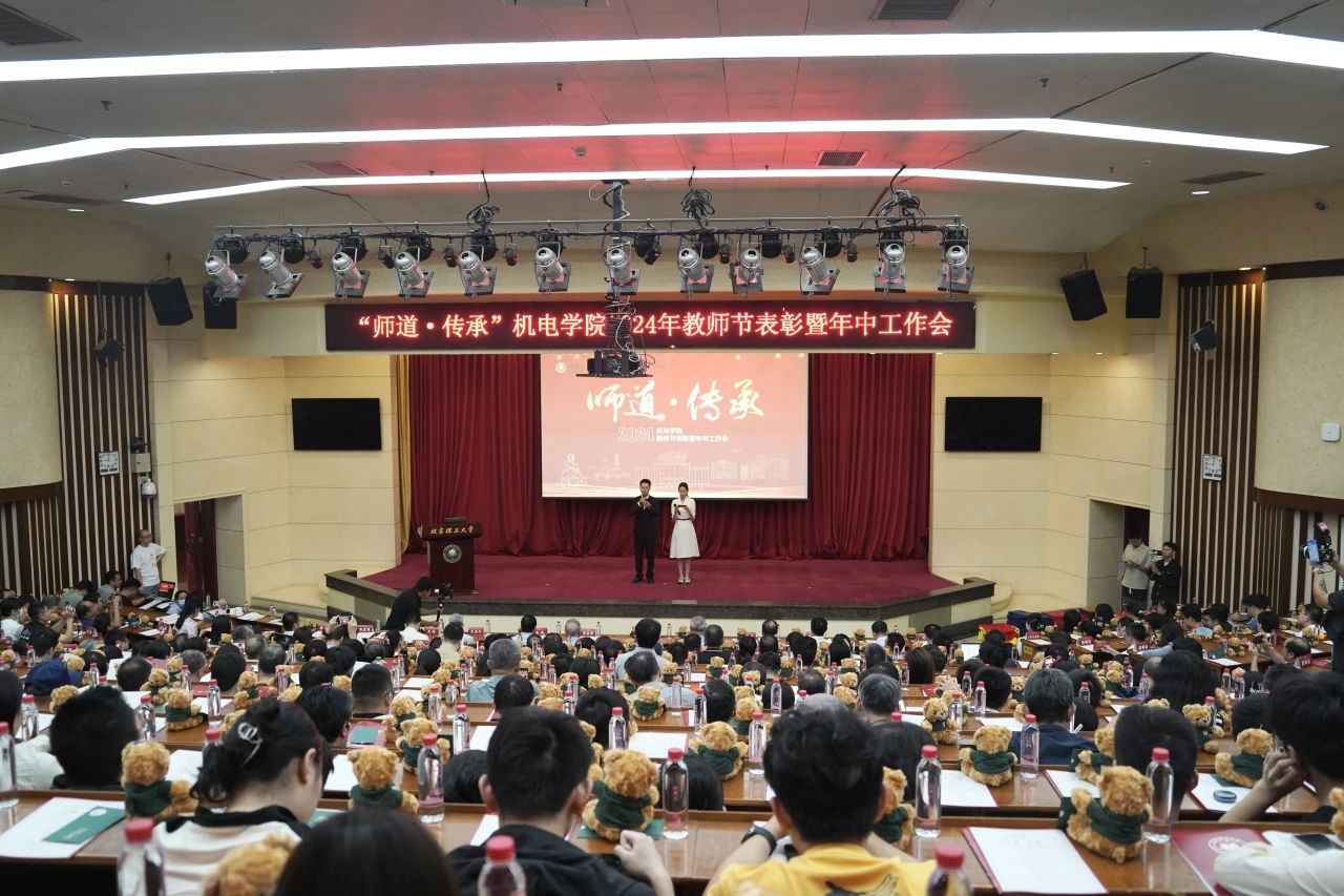 新澳门六合彩走势图