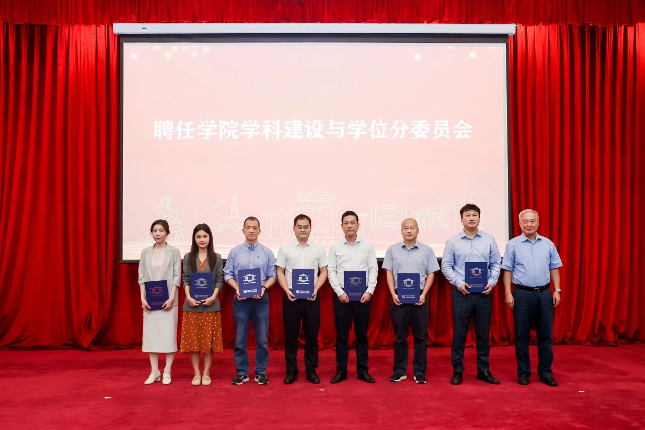 新澳门六合彩走势图