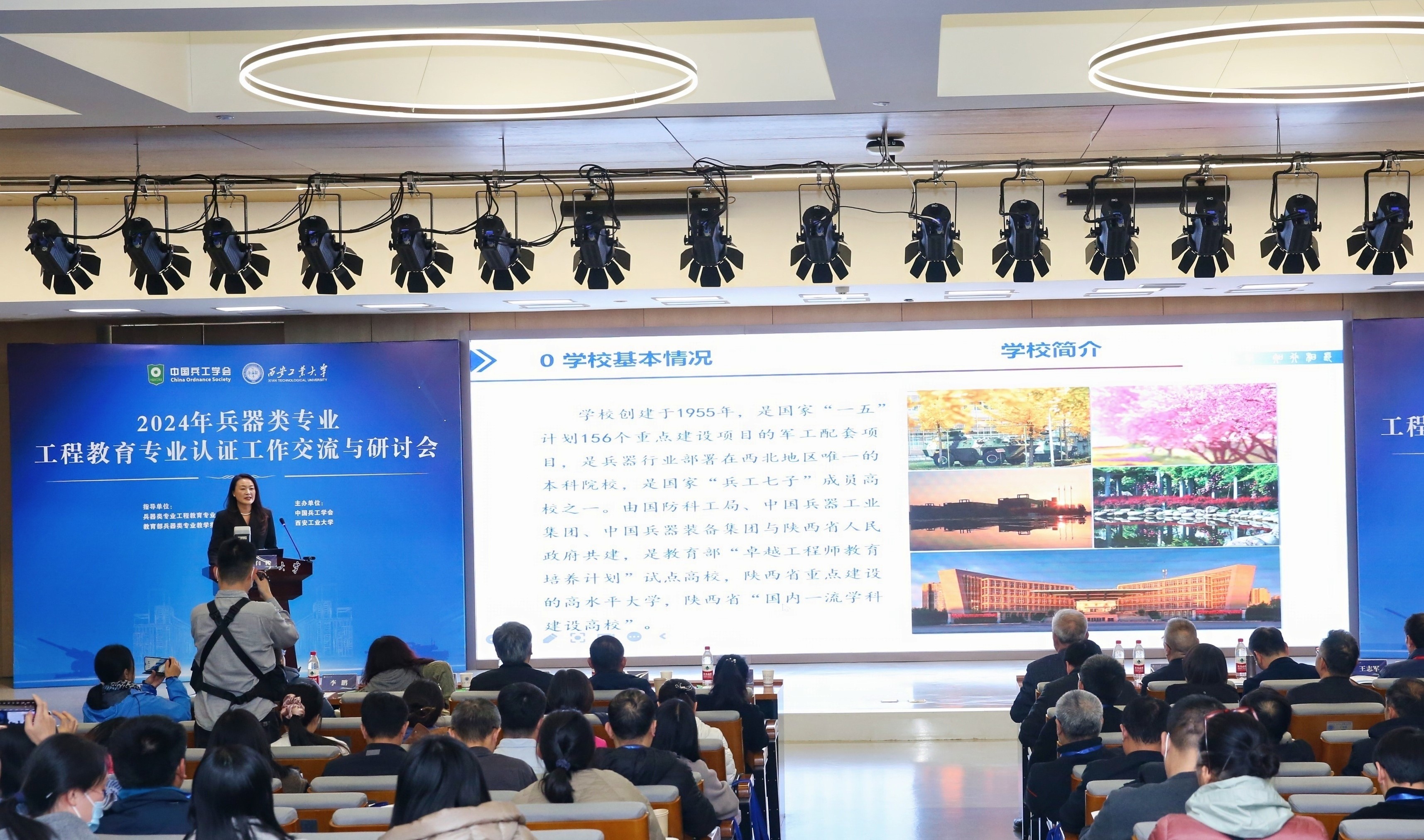 新澳门六合彩走势图