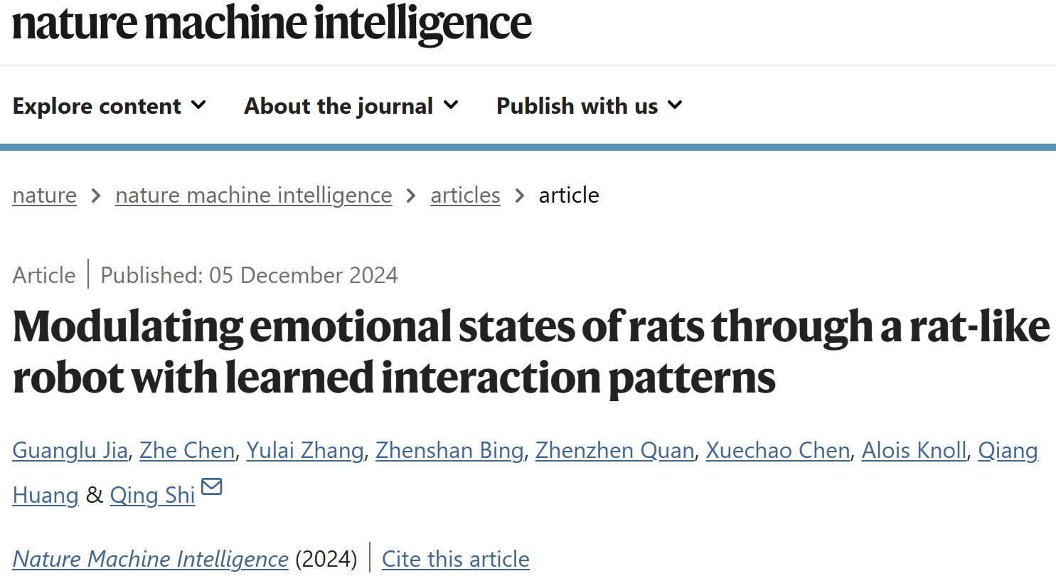 新澳门六合彩走势图