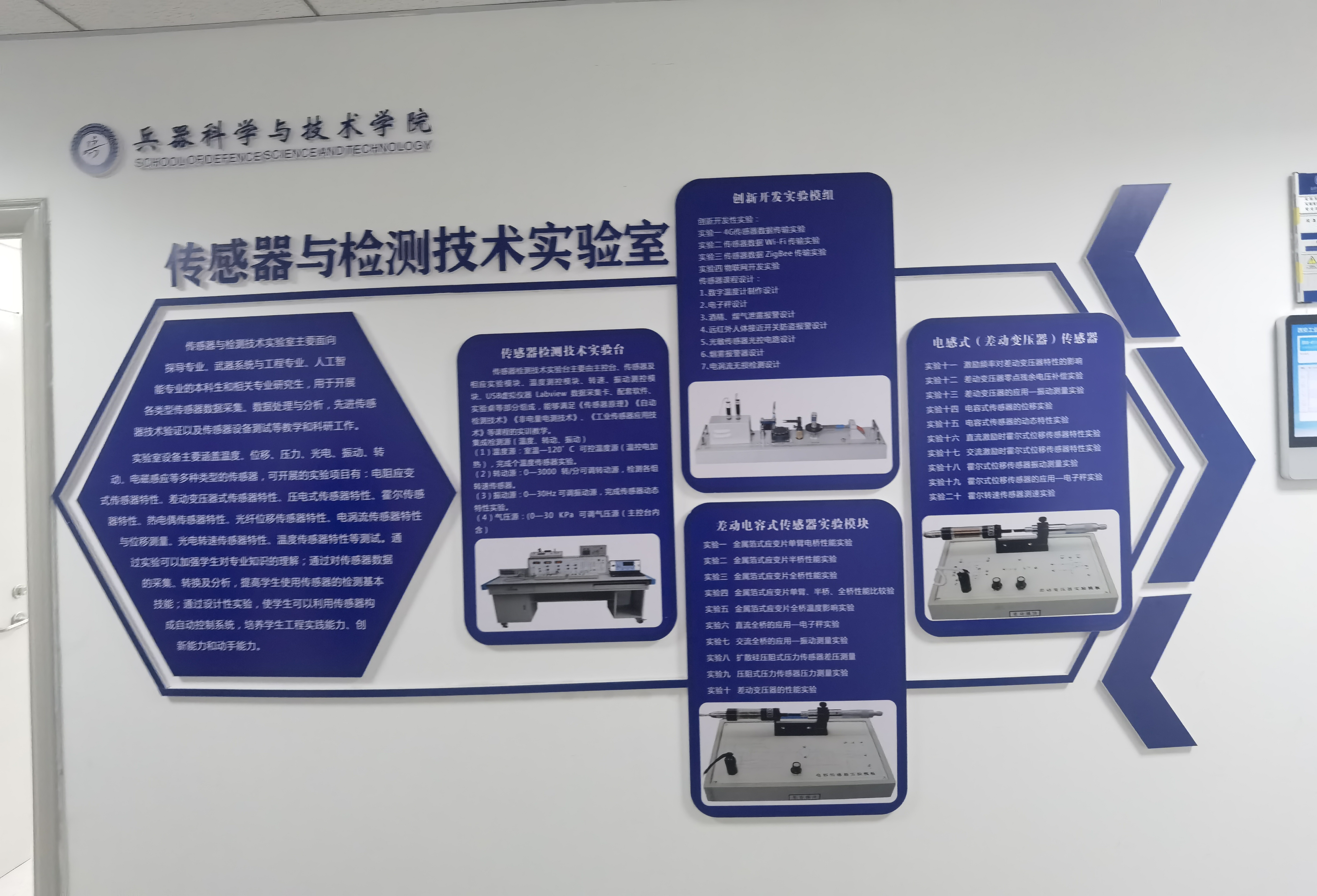 新澳门六合彩走势图