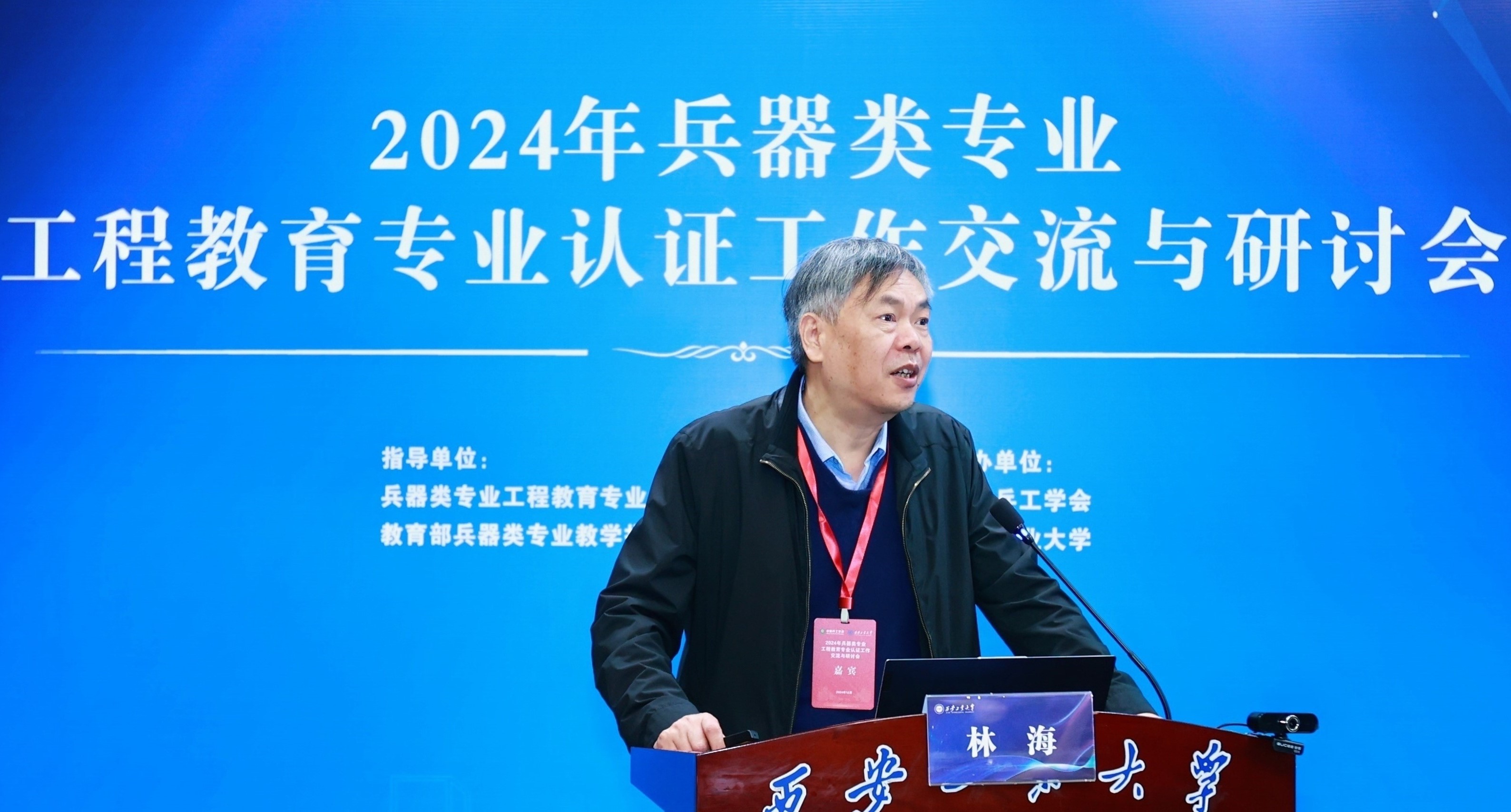 新澳门六合彩走势图