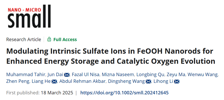 新澳门六合彩走势图