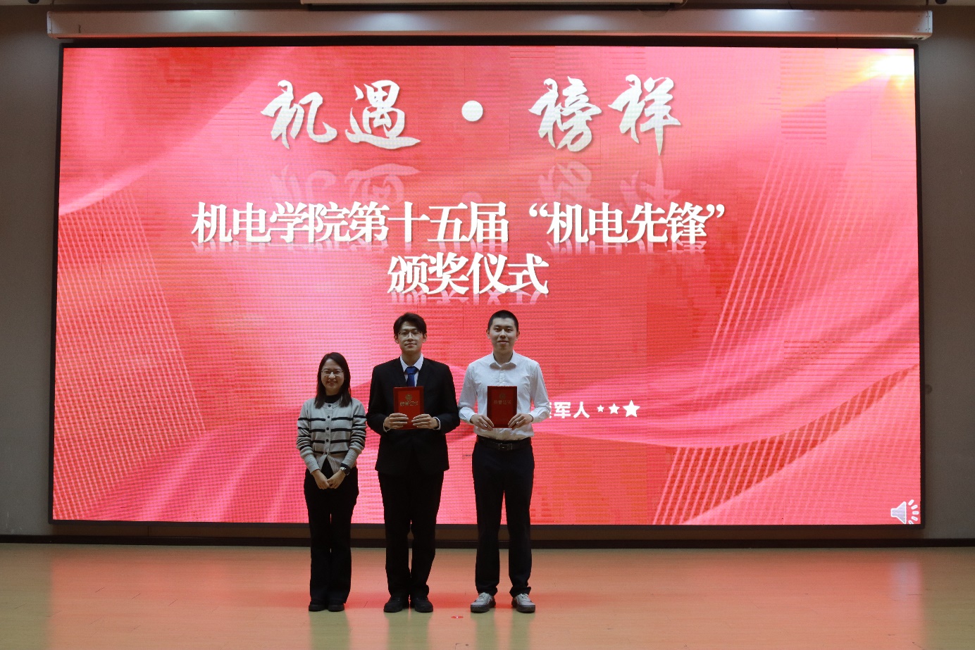 新澳门六合彩走势图