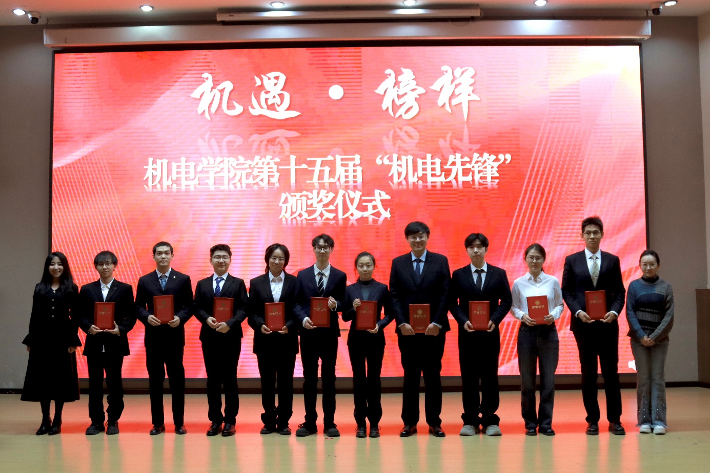 新澳门六合彩走势图