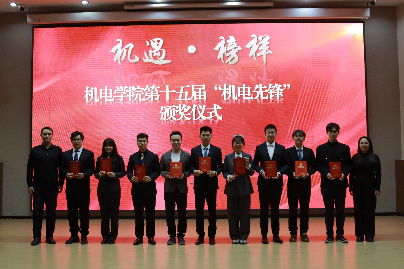 新澳门六合彩走势图